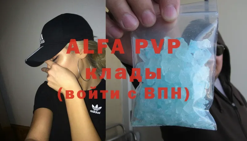 Alfa_PVP крисы CK  Кубинка 