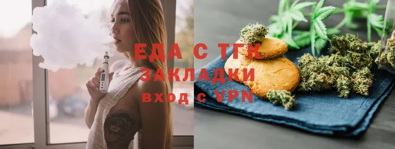 Еда ТГК конопля  Кубинка 