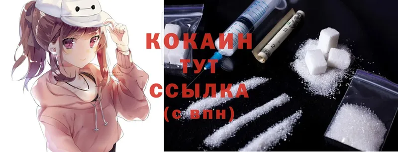 COCAIN FishScale Кубинка