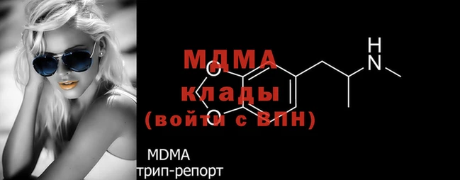 мефедрон мука Бронницы